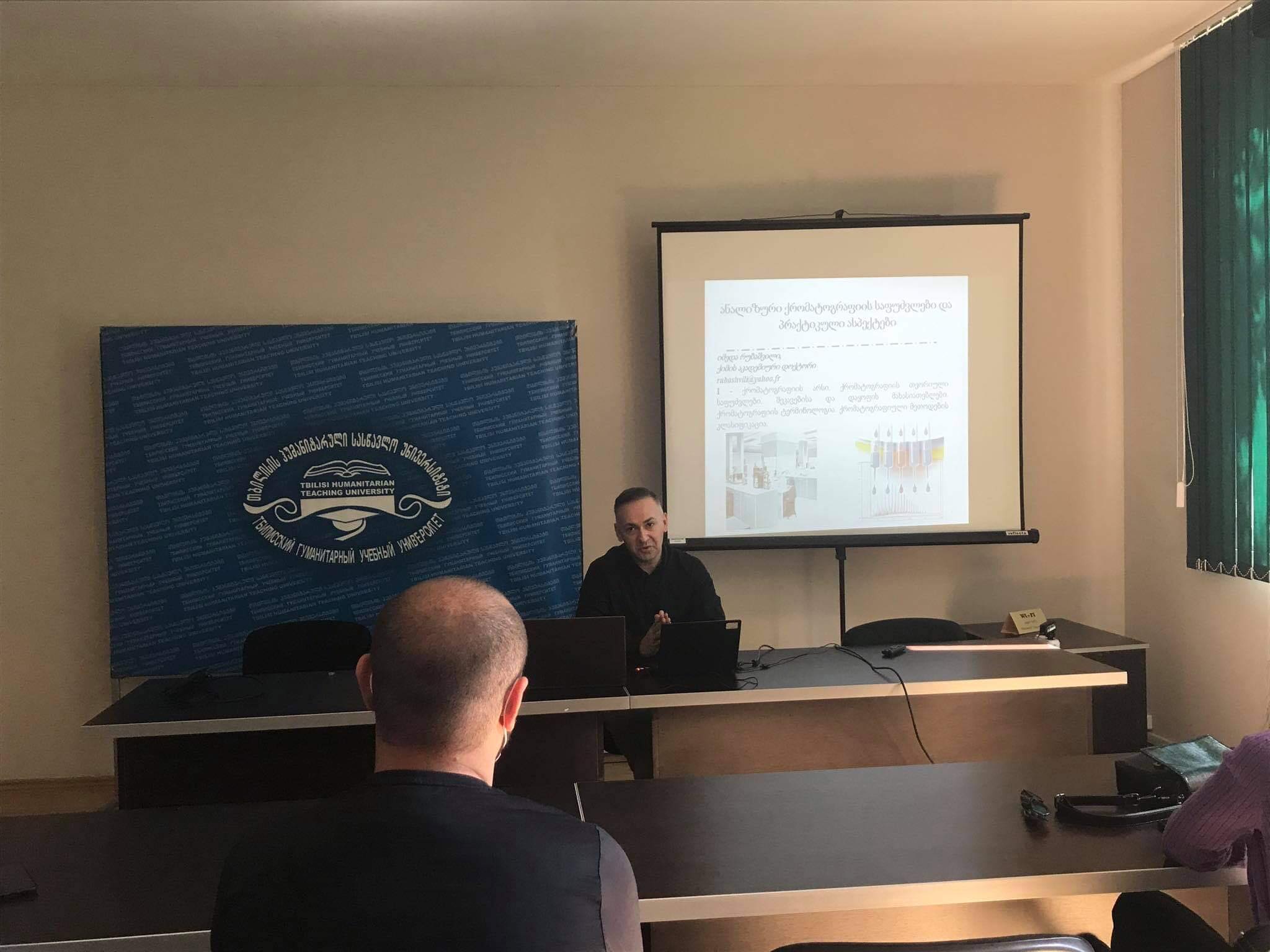 On May 16-17, 2021, Associate Professor Imeda Rubashvili's Seminar Was Held in THU
