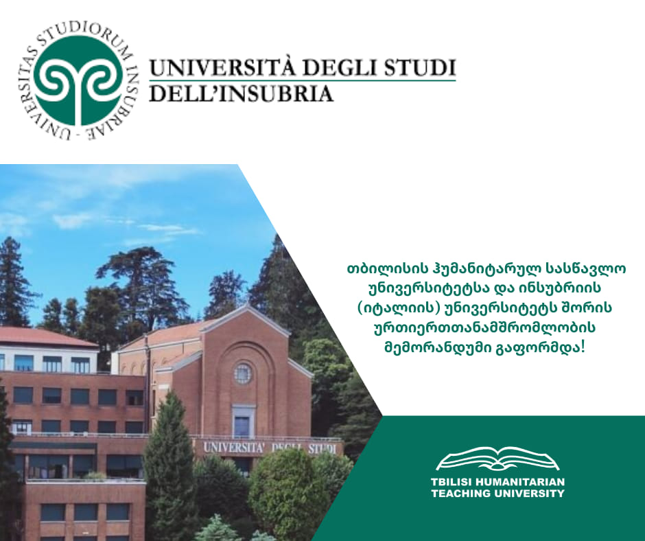 Подписан меморандум о взаимопонимании между Тбилисским гуманитарным университетом и Университетом Инсубрия (Италия)