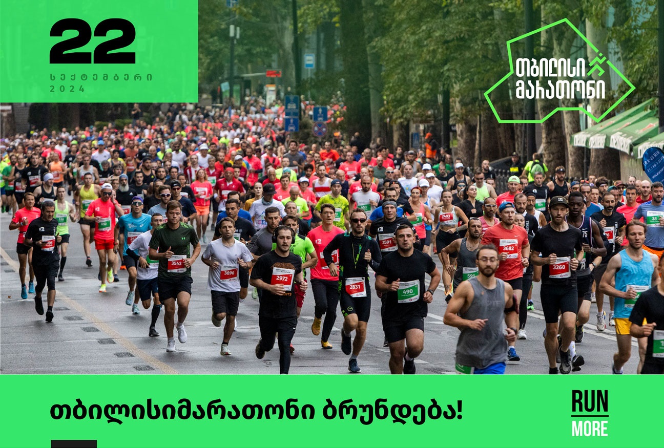 Don't miss it! "Tbilisimarathon" annual large-scale international run