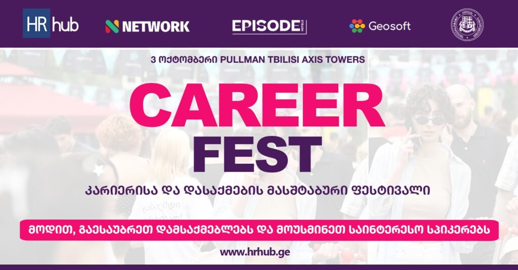 Career and Employment Festival! October 3, 17:00