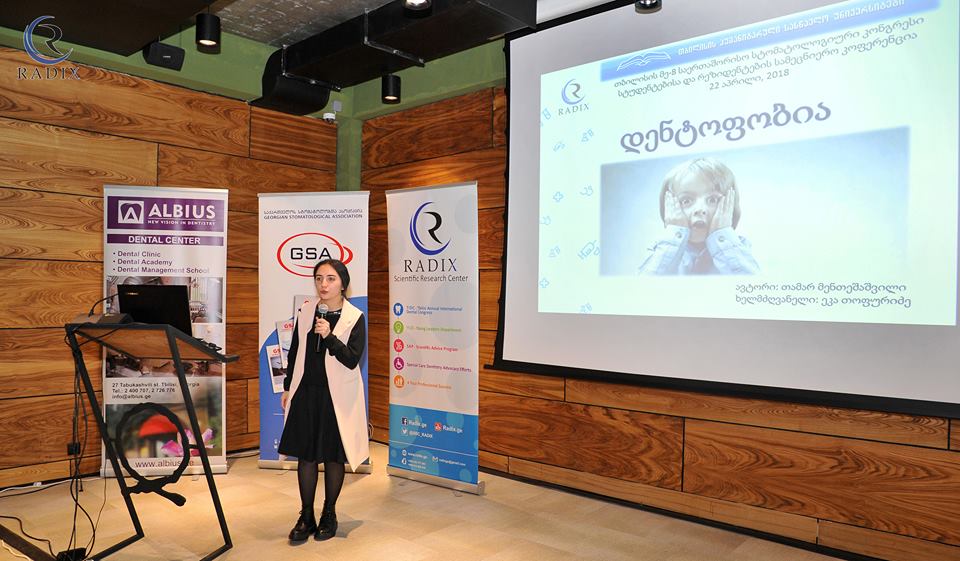 On April 22, 2018, the Young Dental Forum was held
