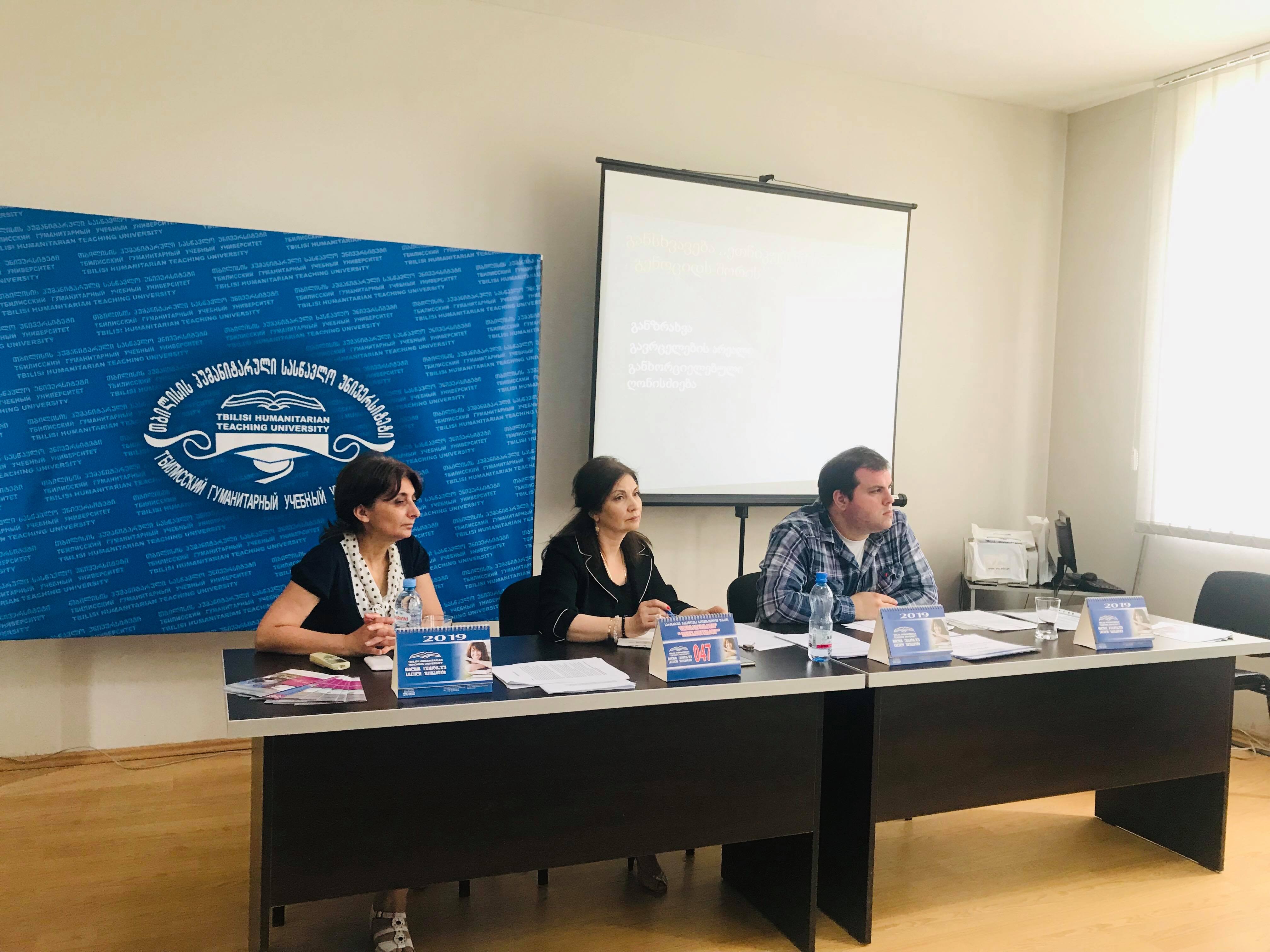Scientific Conference of Students of Faculty of Law on Human Rights and Content of Freedom and Their Domestic and International Protection Mechanisms