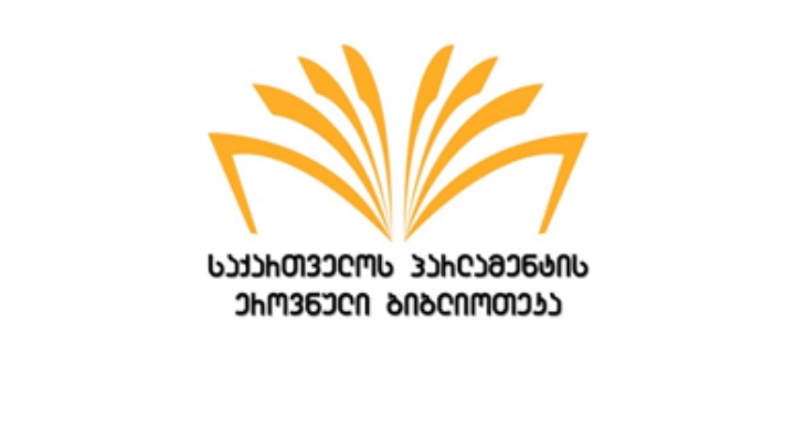 The National Library of the Parliament of Georgia has temporarily opened free access to closed bases