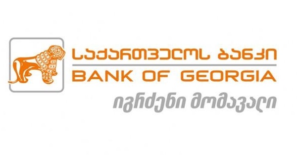 Предложение Банка Грузии студентам и выпускникам ТГУ!